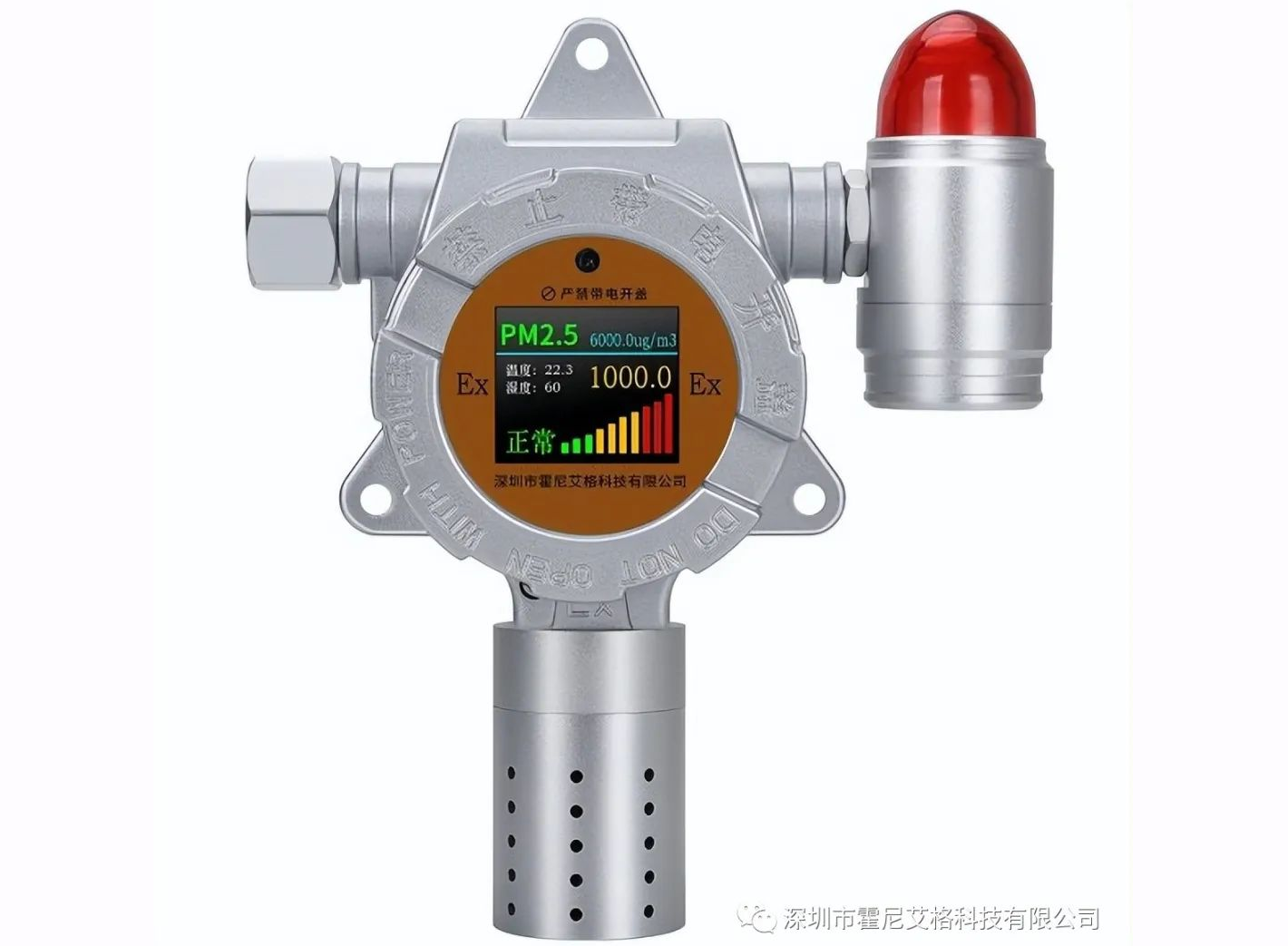 粉尘浓度检测仪的技术参数有哪些？